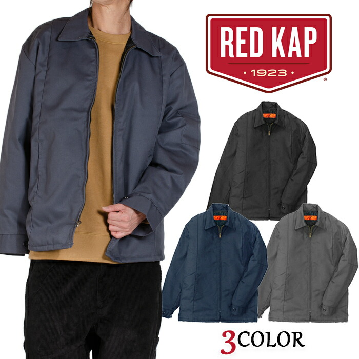 楽天市場】RED KAP SOLID TEAM WORK JACKET レッドキャップ ソリッド