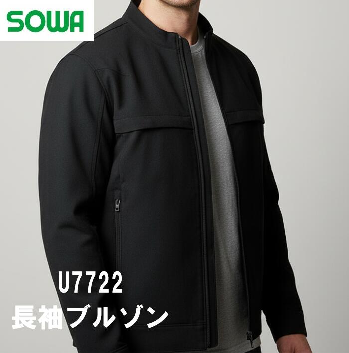 長袖ブルゾン メンズ レディース 桑和 SOWA ジャンパー ジャケット ワークウェア ストレッチ 消臭 仕事着 作業服 作業着 農作業 綿 ポリエステル ブルー 青 グレー S M L LL 3L 4L u7722｜作業服・無地Ｔシャツのユニワーク 8,076円