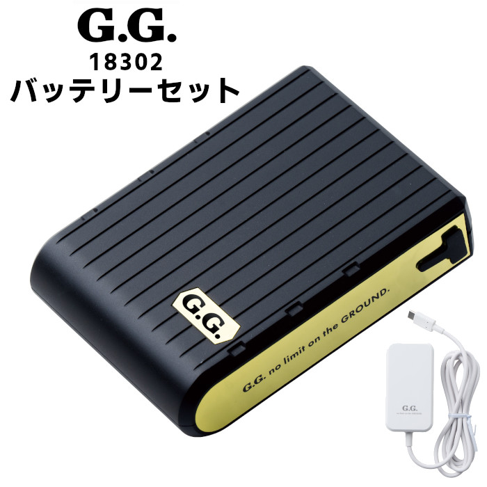 楽天市場】【特別価格！即日発送】空調服 バッテリーセット 20V SOWA