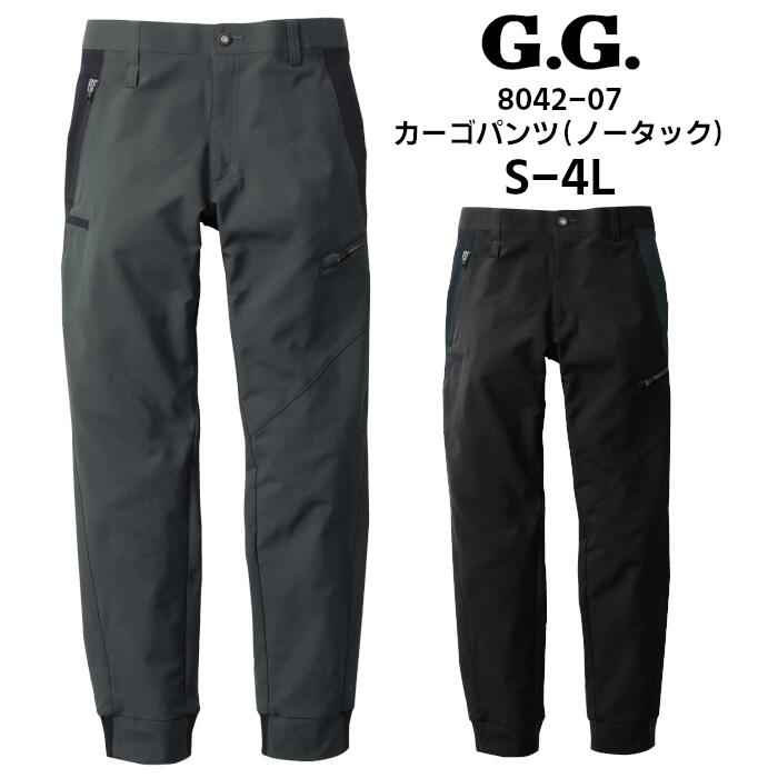 ジョガーパンツ ノータック メンズ レディース 桑和 SOWA G.G. ズボン ワークウェア 制電性素材 ストレッチ イージーケア 野帳ポケット 仕事着 作業服 作業着 農作業 ポリエステル ブラック 黒 グレー S M L LL 3L 4L 8042-07