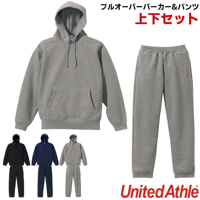 上下セット プルオーバー パーカ スウェットパンツ セットアップ 無地 メンズ レディース ユナイテッドアスレ United Athle 10.0oz 裏起毛 厚手 ブラック 黒 ネイビー 紺 グレー S M L XL XXL 5618-01 5624-01