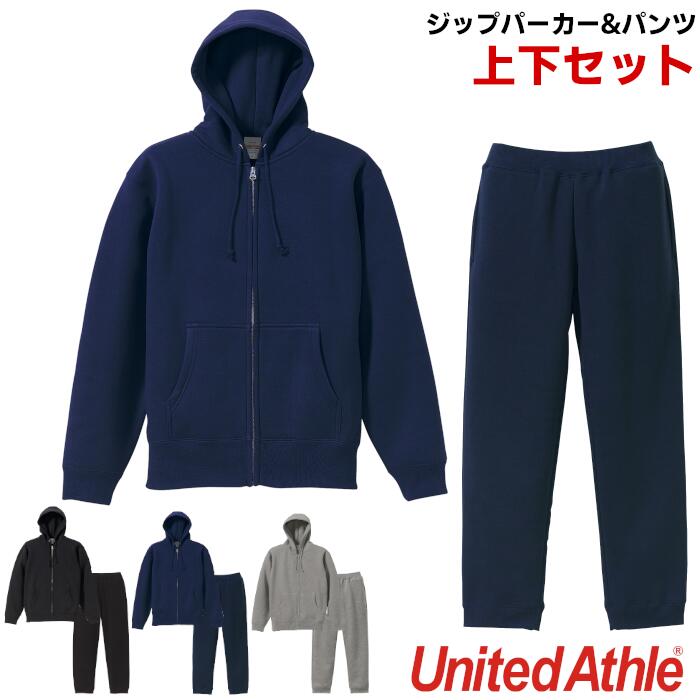 上下セット フルジップ パーカ スウェットパンツ セットアップ 無地 レディース メンズ ユナイテッドアスレ United Athle 10.0oz 裏起毛 厚手 ブラック 黒 ネイビー 紺 グレー S M L XL XXL 5620-01 5624-01