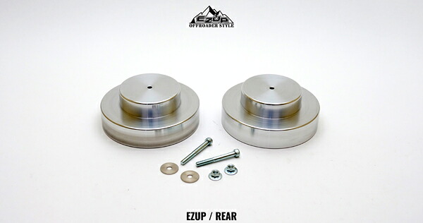 ACC EASY-UP LIFT UP SPACER KIT トヨタ ランドクルーザー ZX/GR/VX 300系用リアセット(6530)【サスペンションパーツ】【自動車パーツ】エーシーシー イージーアップ リフトアップ スペーサーキット｜矢東アウトレットショップ