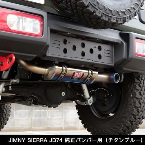 Apio アピオ ヨシムラサイレンサー トツゲキr 77j チタンサイクロン チタン青み スズキ ジムニーシエラ 真 バンパー四輪車 Jb74所用 04 7t マフラー 自動車部分品 Yoshimura Muffler Totsugeki R77j Titan Cyclone Prescriptionpillsonline Is