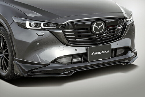 AUTOEXE フロントアンダースポイラー マツダ CX-5 KF系-500001～用 ピアノブラック塗装済(KFA1 V4 900)【エアロ】【自動車パーツ】 オートエクゼ スタイリングキット STYLING KIT FRONT UNDER SPOILER 【車関連の送付先指定で送料無料】