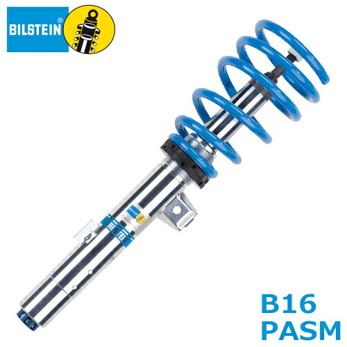 【エントリーでポイント10倍】BILSTEIN B16 PASM ポルシェ ケイマン/S 2.7/2.9/S3.4 Sport/S3.4 PASM装着車用 (BPSC204)【車高調】【自動車パーツ】 ビルシュタイン B16 PASM