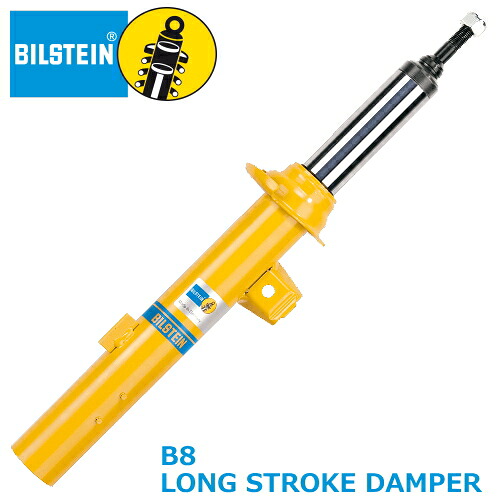 【エントリーでポイント10倍】BILSTEIN B8 LONG STROKE DAMPER トヨタ FJクルーザー リフトアップ車 GSJ15W用 1台分 (BE5-H150JLM/BE5-H151JLM)【純正形状】【自動車パーツ】 ビルシュタイン B8 ロングストロークダンパー フロント/リア セット