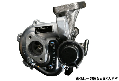 【格安SALEスタート】 BLITZ BOLT ON TURBO SYSTEM for ALTO ECU U/G SET HA36S スズキ アルトターボRS HA36S用 (10213)【タービン】ブリッツ ボルトオンターボシステム ECU U/Gセット - 排気系パーツ