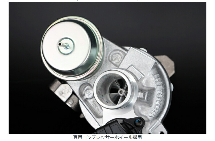 激安超安値 BLITZ BOLT ON TURBO SYSTEM for COROLLA NRE210 トヨタ カローラ NRE210用 10217  ブリッツ ボルトオンターボシステム fucoa.cl