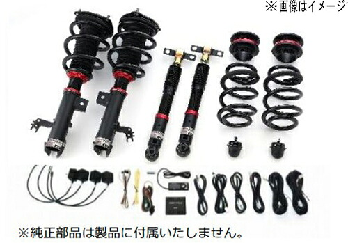 BLITZ DAMPER ZZ-R L SPEC DSC PLUSレクサス LM TAWH15W用 (98657)【車高調】【自動車パーツ】ブリッツ ダンパー ダブルゼットアール エル スペック ディーエスシー プラス|矢東アウトレットショップ