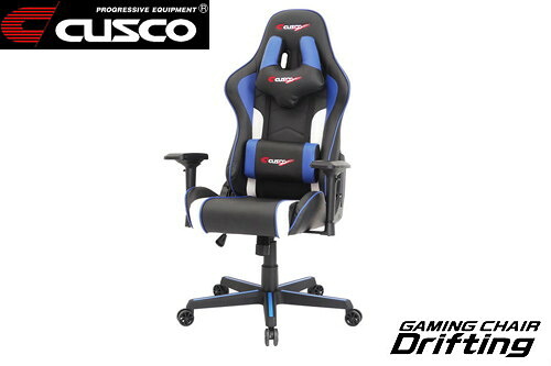 CUSCO GAMINGCHAIR DRIFTING ブルー (品番CEM-B-02)【デスクチェア】キャロッセ クスコ ゲーミングチェア ドリフティング 青 BLUE 椅子|矢東アウトレットショップ