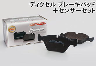 楽天市場】DIXCEL BRAKE PAD M Type フロント用 メルセデスベンツ V 