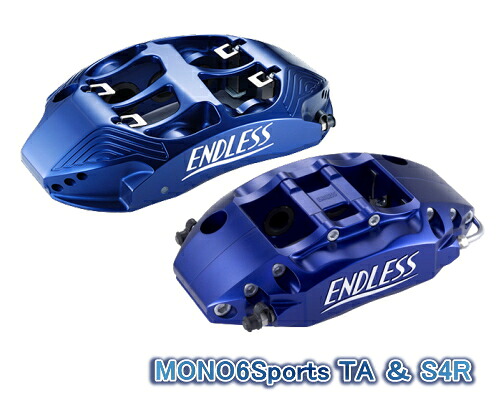 ENDLESS MONO6Sports TA&S4R INCH UP SYSTEM INCH UP KIT フロント/リアセット トヨタ GRヤリス GXPA16用 (EFZPUGXPA16)【ブレーキキャリパー】【自動車パーツ】エンドレス モノ6スポーツTA&S4R インチアップ システムインチアップキット|矢東アウトレットショップ