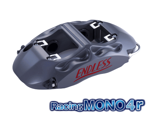【エントリーでポイント10倍】ENDLESS RacingMONO4r SYSTEM INCH UP KIT リア用 トヨタ GR86 ZN8用 (EDZ5XZN8)【ブレーキキャリパー】【自動車パーツ】 エンドレス レーシングモノ4r システムインチアップキット