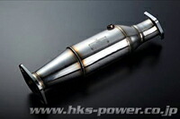 HKS METAL CATALYZER ホンダ S2000 AP1用 (33005-AH002)【触媒】【自動車パーツ】エッチケーエス メタルキャタライザー【車関連の送付先指定で送料無料】｜矢東アウトレットショップ