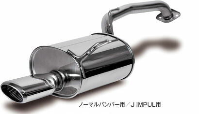 【エントリーでポイント10倍】IMPUL BLAST II MUFFLER 日産 ニッサン ノート E12用 シングル出し (IMBL-61)【マフラー】【自動車パーツ】インパル ブラスト2 マフラー
