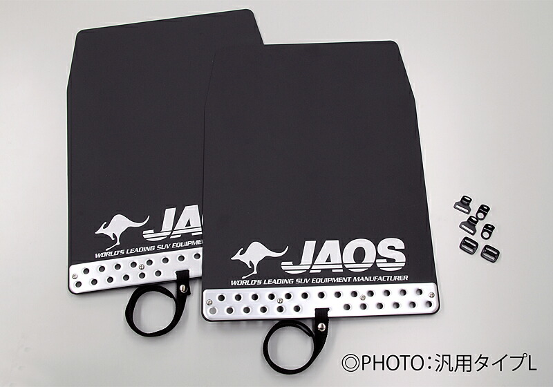 【エントリーでポイント10倍】JAOS マッドガード3 前後セット ブラック トヨタ ランドクルーザー プラド (ランクル) 150系用 (B622065F/B622065R) 【外装品】【自動車パーツ】 ジャオス MUD GUARD III 黒 フロント/リヤ セット