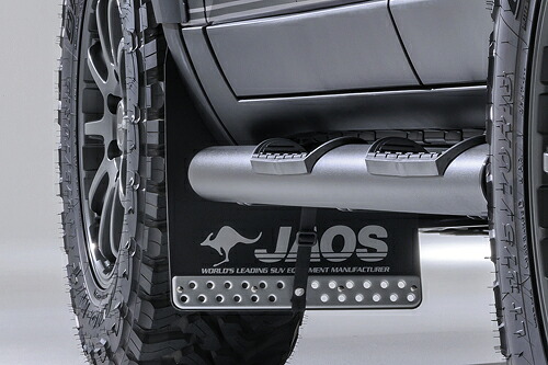 【エントリーでポイント10倍】JAOS マッドガード3 前後セット ブラック トヨタ ランドクルーザー (ランクル) 250系用 (B622068F/B622068R) 【外装品】【自動車パーツ】 ジャオス MUD GUARD III 黒 フロント/リヤ セット