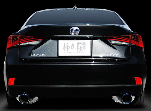 【エントリーでポイント10倍】柿本改 カキモトレーシング Class KR レクサス IS200t ASE30用 左右2本出し(L71303)【マフラー】【自動車パーツ】 KAKIMOTO RACING クラス ケーアール 【個人宅も送料お客様負担にて配送可能】