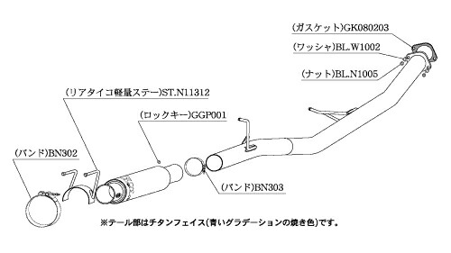 柿本改 カキモトレーシング GT1.0Z Racing 日産 ニッサン スカイライン GT-R BNR32用 メイン80φ仕様(N11312)【マフラー】【自動車パーツ】KAKIMOTO RACING ジーティー ワンゼロ レーシング【個人宅も送料お客様負担にて配送可能】|矢東アウトレットショップ