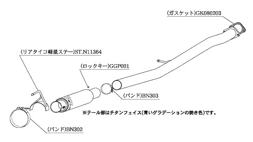 【エントリーでポイント10倍】柿本改 カキモトレーシング GT1.0Z Racing 日産 ニッサン フェアレディZ Z33用 (N11364)【マフラー】【自動車パーツ】 KAKIMOTO RACING ジーティー ワンゼロ レーシング 【個人宅も送料お客様負担にて配送可能】