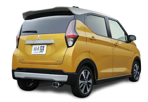 【エントリーでポイント10倍】柿本改 カキモトレーシング GT box 06＆S ミツビシ eKクロススペース B34A/B35A用 (N443117)【マフラー】【自動車パーツ】 KAKIMOTO RACING ジーティーボックス ゼロロクエス 【個人宅も送料お客様負担にて配送可能】