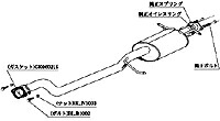【エントリーでポイント10倍】柿本改 カキモトレーシング センターパイプ 日産 ニッサン セレナ 2.0 2WD C25用 (NCP369)【マフラー】【自動車パーツ】 KAKIMOTO RACING CENTER PIPE 【個人宅も送料お客様負担にて配送可能】