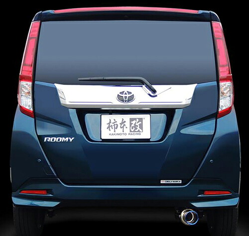 【エントリーでポイント10倍】柿本改 カキモトレーシング GT box 06＆S トヨタ ルーミー ターボ車 M900A用 (T443154)【マフラー】【自動車パーツ】 KAKIMOTO RACING ジーティーボックス ゼロロクエス 【個人宅も送料お客様負担にて配送可能】
