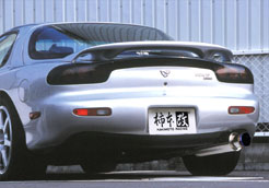 【エントリーでポイント10倍】柿本改 カキモトレーシング GT1.0Z Racing マツダ RX-7 FD3S用 (Z11301)【マフラー】【自動車パーツ】 KAKIMOTO RACING ジーティー ワンゼロ レーシング 【個人宅も送料お客様負担にて配送可能】