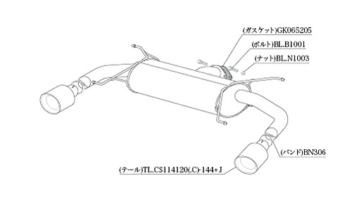 柿本改 カキモトレーシング Class KR マツダ アテンザ セダン GJEFP用 ステンレステール(Z71338P)【マフラー】【自動車パーツ】KAKIMOTO RACING クラス ケーアール【個人宅も送料お客様負担にて配送可能】｜矢東アウトレットショップ