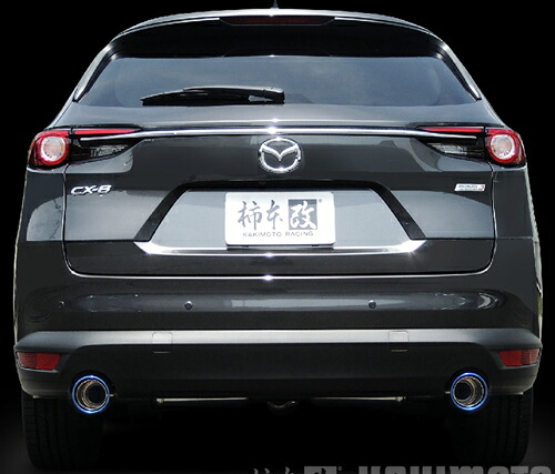 【エントリーでポイント10倍】柿本改 カキモトレーシング Class KR マツダ CX-8 KG2P用 チタンフェイステール(Z71339C)【マフラー】【自動車パーツ】 KAKIMOTO RACING クラス ケーアール 【個人宅も送料お客様負担にて配送可能】