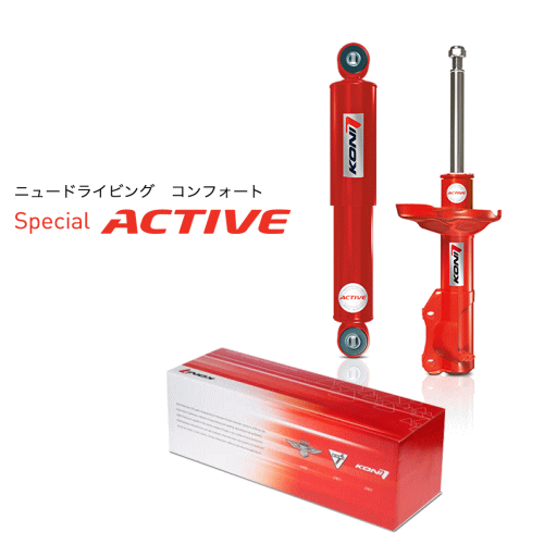 【エントリーでポイント10倍】KONI Special ACTIVE BMW ミニ クラブマン ワン/クーパー/クーパーS/ジョンクーパーワークス R55用 1台分 (8745-1189L/R/8245-1190L/R)【純正形状】【自動車パーツ】 コニ スペシャルアクティブ フロント/リア セット