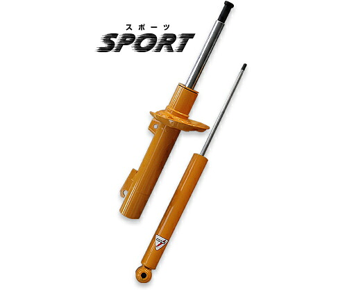 KONI SPORT メルセデスベンツ Cクラス W205用 1台分 (8040-1430Sport/8040-1431Sport)【純正形状】【自動車パーツ】コニ スポーツ フロント/リア セット|矢東アウトレットショップ