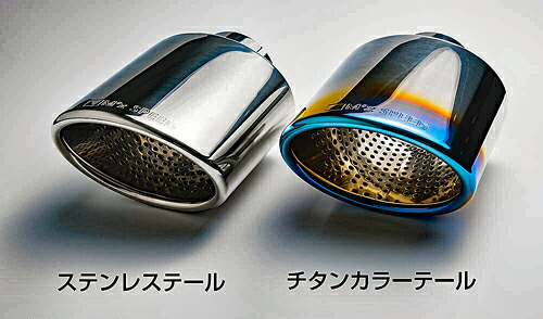 【エントリーでポイント10倍】M'z SPEED LUV LINE Exhaust System トヨタ ランドクルーザープラド GRJ15#/TRJ15#用 チタンカラーテール （2321-0445-02）【マフラー】【自動車パーツ】 エムズスピード ラヴライン エキゾーストシステム