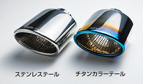 M'z SPEED LUV LINE Exhaust System トヨタ RAV4 ハイブリッド車 2WD/4WD 6AA-AXAH52/6AA-AXAH54用 チタンカラーテール(2411-0245-02)【マフラー】【自動車パーツ】エムズスピード ラヴライン エキゾーストシステム|矢東アウトレットショップ