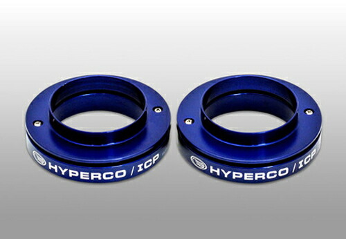 HYPERCO PERCH(ハイパコ パーチェ) 2個1セット ID65 品番HC65-PERCH【車高調パーツ】【自動車パーツ】|矢東アウトレットショップ