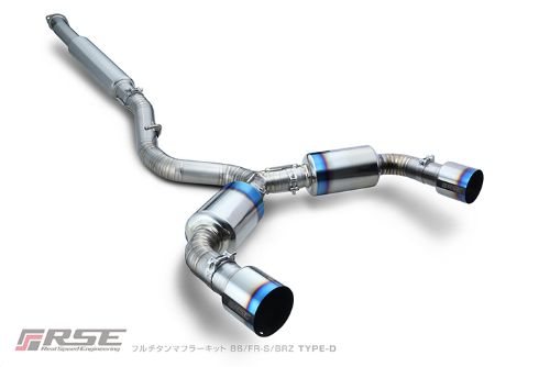 【エントリーでポイント10倍】リアルスピードエンジニアリング フルチタンマフラー タイプD スバル BRZ ZC6/ZD8用 (RB6090-SB05B)【マフラー】【自動車パーツ】 RSE REAL SPEED ENGINEERING FULL TITAN MUFFLER