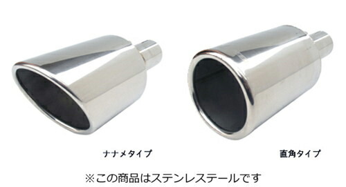 スルガスピード PFSスポーツマフラー(ステンレステール) レクサス RX300 TRDリアディフェーザー車 AGL20W/AGL25W用 左右出しダブルテール （SRL-152-A・SRL-152-B） 【マフラー】【自動車パーツ】 SURUGA SPEED PFS SPORTS MUFFLER