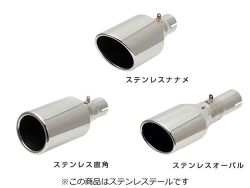 スルガスピード PFSマフラー バージョンS ライト(ステンレステール) スバル BRZ ZC6用 （SRSU-016-A・SRSU-016-B・SRSU-016-C・SRSU-016-D・SRSU-016-E）【マフラー】【自動車パーツ】SURUGA SPEED PFS MUFFLER ver'S Light｜矢東アウトレットショップ
