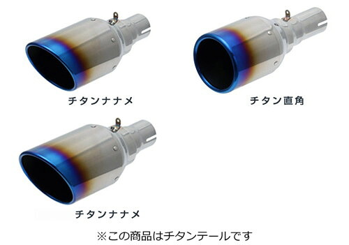 【エントリーでポイント10倍】スルガスピード PFSループサウンドマフラー(チタンテール) レクサス UX250h MZAH10用 （SRL-153-B） 【マフラー】【自動車パーツ】 SURUGA SPEED PFS LOOP SOUND MUFFLER