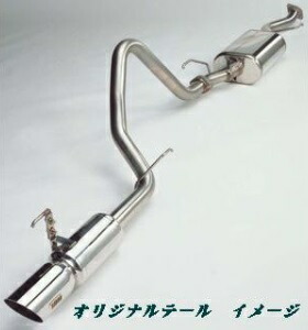 【エントリーでポイント10倍】SUXON RACING 4X4 MUFFLER トヨタ ランドクルーザー プラド (ランクル) ショート ガソリン3.4車 VZJ90W用 片側シングル(PRG-090) 送料区分:C 【マフラー】サクソンレーシング フォーバイフォー マフラー
