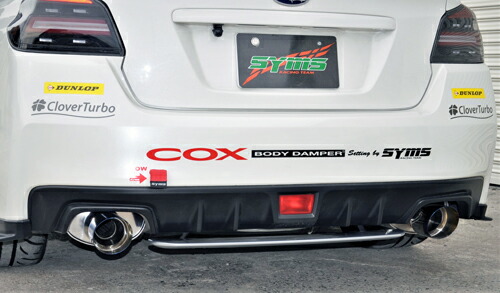 シムスレーシング ハイパフォーマンスエキゾーストシステム スバル WRX S4 VAG用 (Y0800VA013)【マフラー】【自動車パーツ】Syms Racing High Performance Exhaust System｜矢東アウトレットショップ