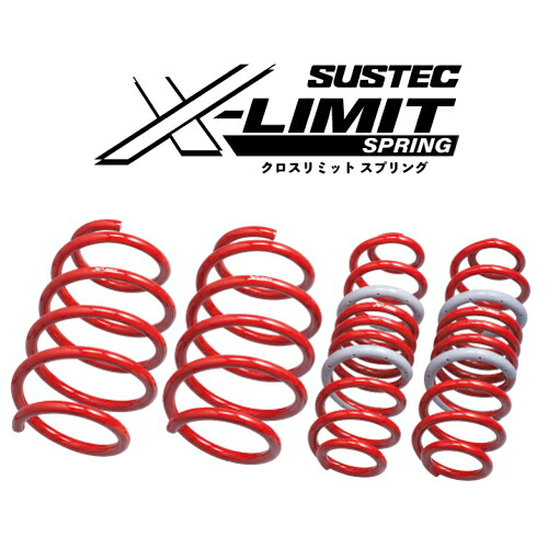 【エントリーでポイント10倍】TANABE SUSTEC X-LIMIT SPRING ダイハツ タントファンクロス LA650S用 1台分(LA650SFXK) 【ダウンサス】【自動車パーツ】タナベ サステック クロスリミット スプリング サスペンション