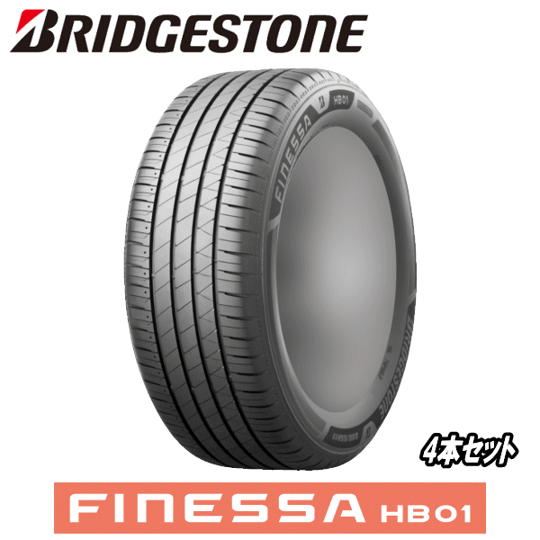【エントリーでポイント10倍】HB01 4本セット BRIDGESTONE TIRE FINESSA HB01 245/45R18 100W XL 【245/45-18】 ブリヂストン タイヤ フィネッサ エイチビーゼロワン 新品 サマータイヤ 18インチ