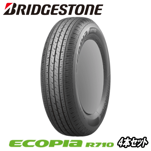 R710 2026年製 4本セット BRIDGESTONE TIRE Ecopia R710 145/80R12 80/78N 【145/80-12】 ブリヂストン タイヤ エコピア 新品 トラック・バン用タイヤ 12インチ 数量限定