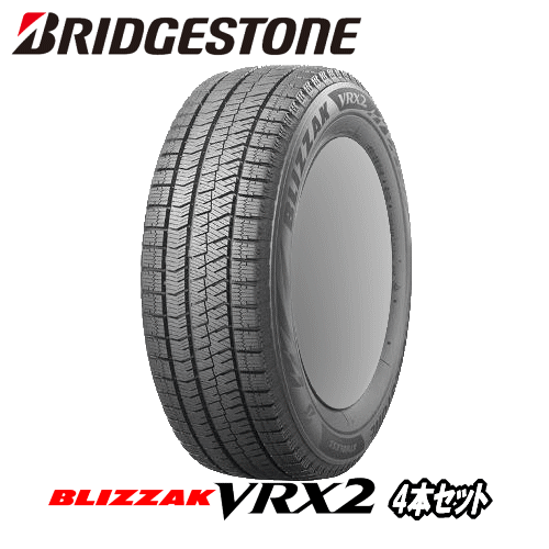 楽天市場】2023年製 4本セット ブリヂストン ブリザック DM-V3 225/65R17 102Q スタッドレスタイヤ 【225/65-17】  StudlessTire 新品冬用タイヤ BRIDGESTONE TIRE BLIZZAK DMV3 【4本特価】【数量限定】【個人宅配送OK】【通常ポイント10倍】  : 矢東アウトレットショップ