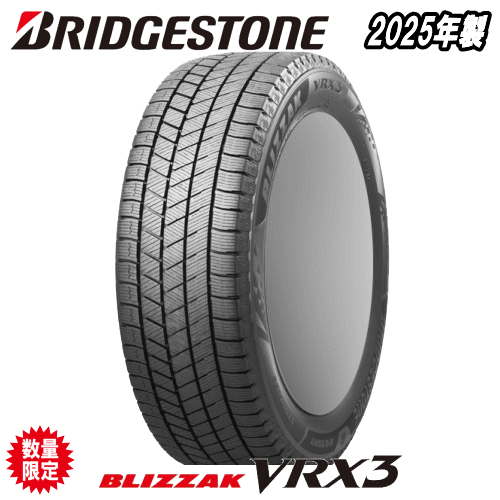 2025年製 ブリヂストン ブリザック VRX3 165/55R14 72Q 【165/55-14】 新品 スタッドレスタイヤ BRIDGESTONE BLIZZAK VRX3 冬タイヤ 数量限定|矢東アウトレットショップ