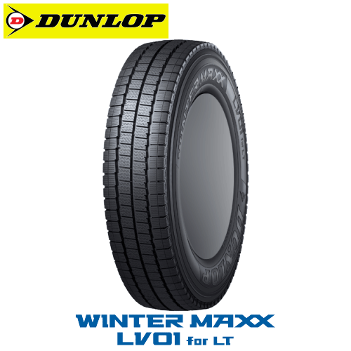 LV01 ダンロップ ウィンターマックス LV01 for LT 225/85R16 121/119N 【225/85-16】DUNLOP WINTER MAXX LV01 for LT 新品 LT・VAN用 スタッドレスタイヤ 冬タイヤ 16インチ|矢東アウトレットショップ
