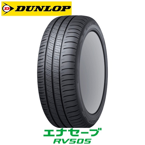 【エントリーでポイント10倍】DUNLOP ENASAVE RV505 225/50R17 98V XL 【225/50-17】 【新品Tire】 サマータイヤ ダンロップ タイヤ エナセーブ アールブイ505 【個人宅配送OK】