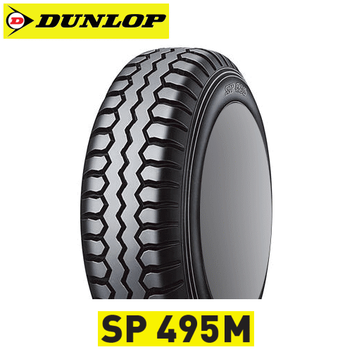 【エントリーでポイント10倍】DUNLOP SP495M 205/75R16 113/111L 【205/75-16】 【新品Tire】 トラック・バン用タイヤ ダンロップ タイヤ エスピー ヨンキューゴーエム 【個人宅配送OK】